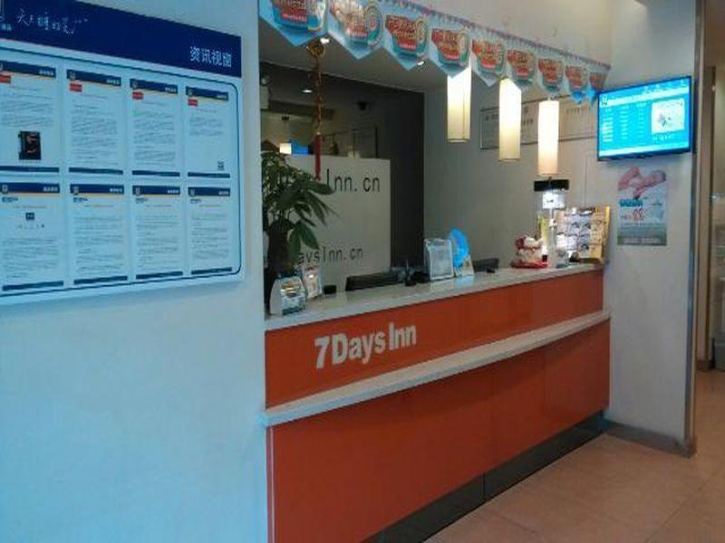 7 Days Inn Guangzhou Tianhe Yantang Metro Branch Zewnętrze zdjęcie